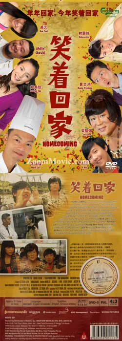 笑著回家 (DVD) () 新加坡電影