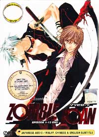ゾンビローン (DVD) (2007) アニメ