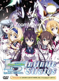 Infinite Stratos IS (TV 1 - 12 end) + OVA (DVD) (2011) Anime