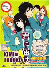 Kimi Ni Todoke (Season 2) (DVD) (2011) Anime