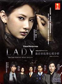 LADY - Saigo no Hanzai Profile (TV 1-10 end) (DVD) (2011) Japanese TV Series