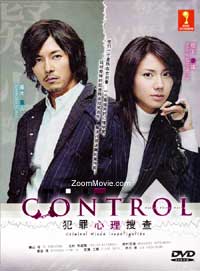 Control - Hanzai Shinri Sousa aka Criminal Minds Investigation (TV 1-11 end) (DVD) () Japanese TV Series