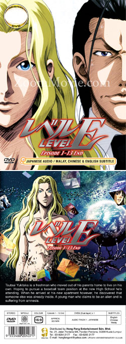 Level E (TV 1-13 End) (DVD) () Anime