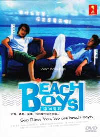 Beach Boys (1997) (DVD) (1997) Japanese TV Series