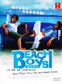 海滩男孩 (1997) (DVD) (1997) 日剧