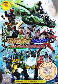 Kamen Rider W: Forever A to Z : The Gaia Memories of Fate Movie (DVD) (2010) Anime