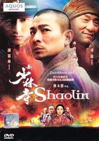 新少林寺 (DVD) (2011) 香港映画