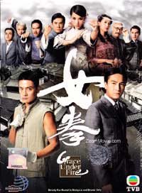 女拳 (DVD) (2011) 港劇