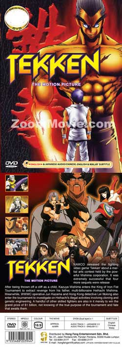Tekken: The Motion Picture (DVD) Anime (English Sub)
