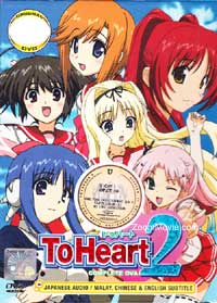 To Heart 2 (OAV) (DVD) () 动画