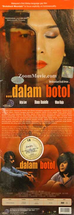 Dalam Botol (DVD) () Malay Movie