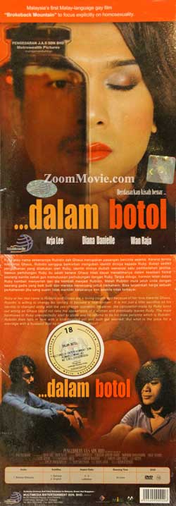 Dalam Botol (DVD) () マレー語映画