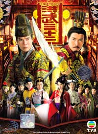 Relic of an Emissary (DVD) (2011) Hong Kong TV Series
