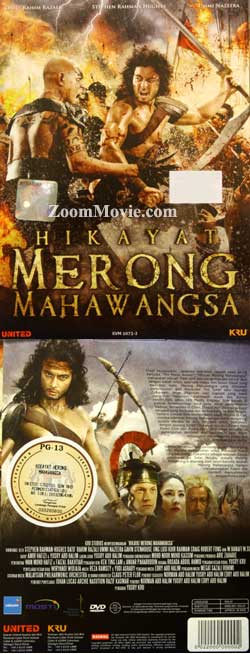Hikayat Merong Mahawangsa (DVD) () 马来电影