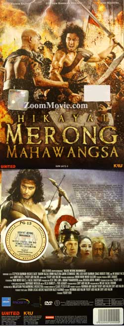 Hikayat Merong Mahawangsa (DVD) () 馬來電影