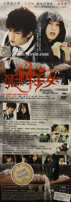 Gloomy Salad Days (TV 1-20 End) (DVD) () Taiwan TV Series