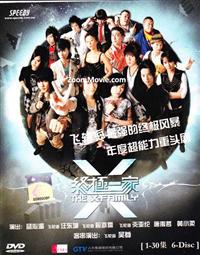 The X Family (DVD) (2007) 台湾TVドラマ