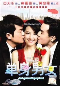 Don't Go Breaking My Heart (DVD) (2011) Hong Kong Movie