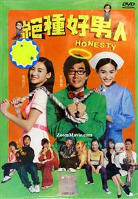 Honesty (DVD) (2003) 香港映画