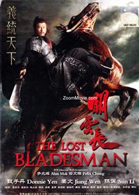 The Lost Bladesman (DVD) (2011) Hong Kong Movie
