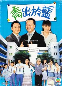 青出于蓝 (DVD) (2004) 港剧