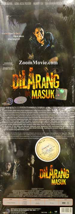 Dilarang Masuk (DVD) () 马来电影