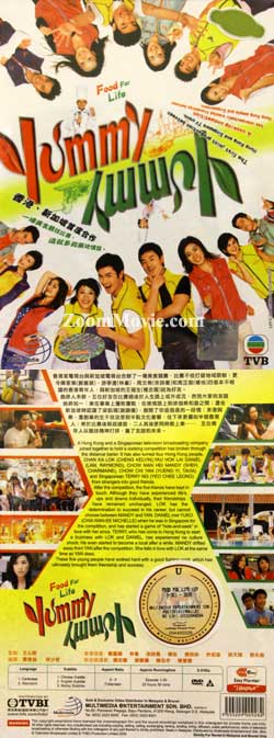 Food For Life - Yummy Yummy (DVD) () Hong Kong TV Series