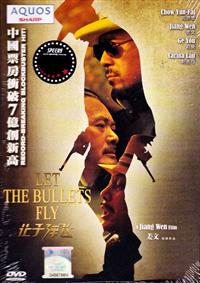 Let the Bullets Fly (DVD) (2010) China Movie