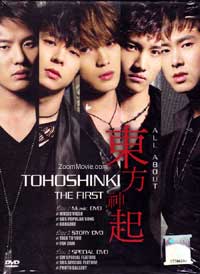 All About TOHOSHINKI The First (DVD) () Korean Music