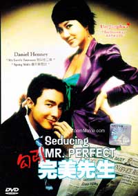 Seducing Mr Perfect (DVD) (2006) 韓国映画