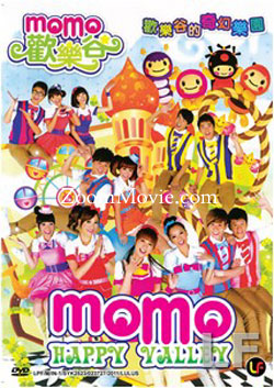 Momo Happy Valley MOMO (DVD) () 子どもの音楽