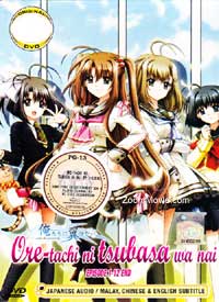 Ore-tachi Ni Tsubasa Wa Nai (TV 1-12 End) (DVD) () Anime