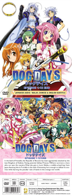 Dog Days (DVD) (2011) Anime