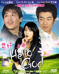 Hello God (DVD) (2006) Korean TV Series