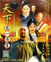 Yue Long Men (DVD) () 中国TVドラマ