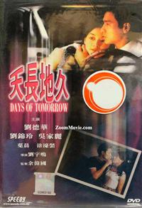 Days Of Tomorrow (DVD) (1993) Hong Kong Movie