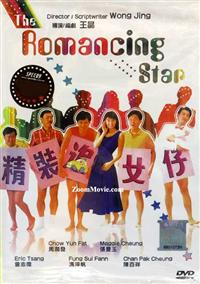 The Romancing Star (DVD) (1987) 香港映画