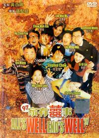All Well End Well 97 (DVD) (1997) 香港映画