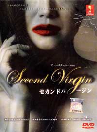 SECOND VIRGIN (DVD) () 日剧
