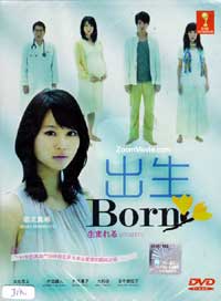 Born aka Umareru (DVD) () Japanese TV Series