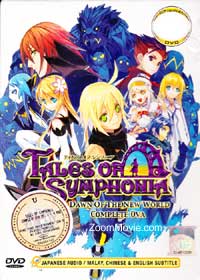 Tales of Symphonia the Animation (DVD) () 動畫