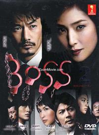 BOSS 2 (DVD) (2011) 日本TVドラマ