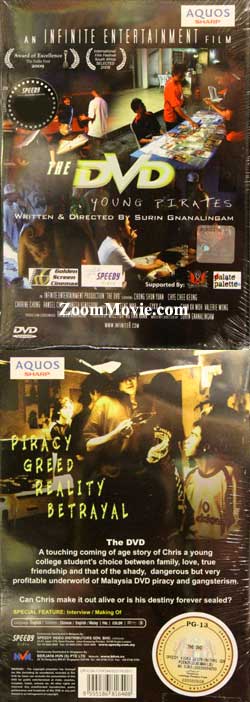 The DVD Young Pirates (DVD) () 马来电影