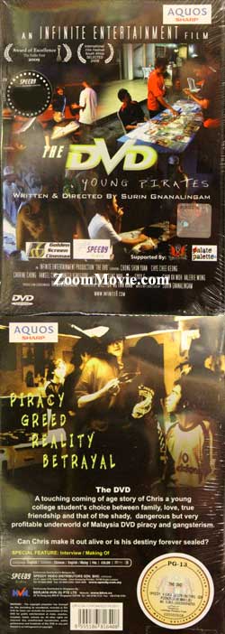 The DVD Young Pirates (DVD) () 馬來電影