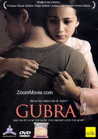 Gubra (DVD) (2006) 馬來電影