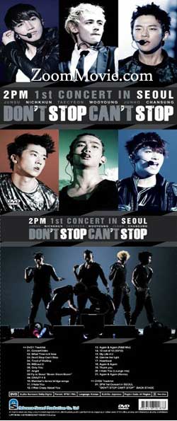 2PM 1st Concert in Seoul (Don't Stop Can't Stop) (DVD) () Korean Music