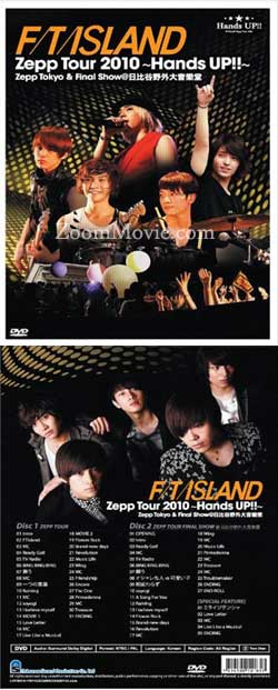 FTIsland Zepp Tour 2010 ~Hands Up!!~ Zepp Tokyo & Final Show (DVD) () 韩国音乐视频