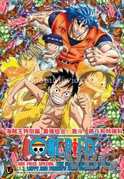 One Piece Special: The Strongest Tag-Team! Luffy and Toriko's Hard Struggle (DVD) () Anime
