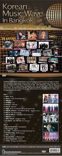 Korean Music Wave in Bangkok (DVD) () 韩国音乐视频