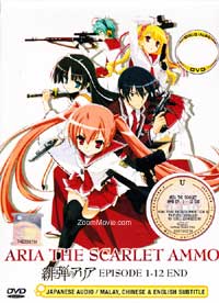 Aria the Scarlet Ammo (DVD) () Anime
